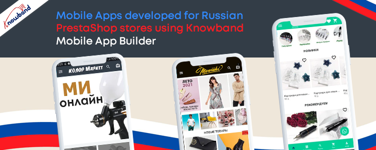 PrestaShop-App-Builder-iOS-Android-Mobile-Apps-Russian-examples