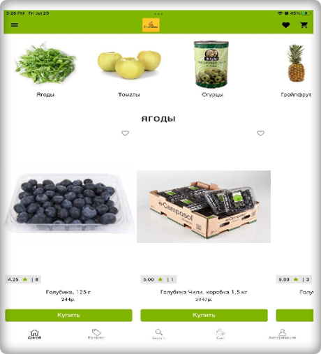 fruit-online-mobile-application