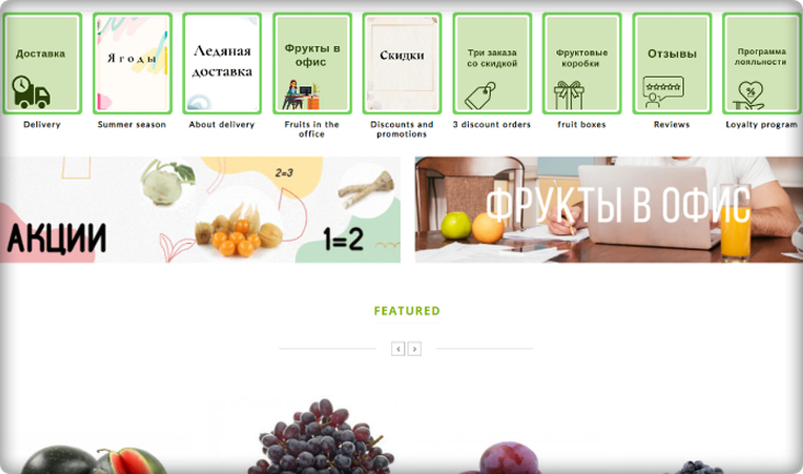 Fruit Online Ecommerce Store
