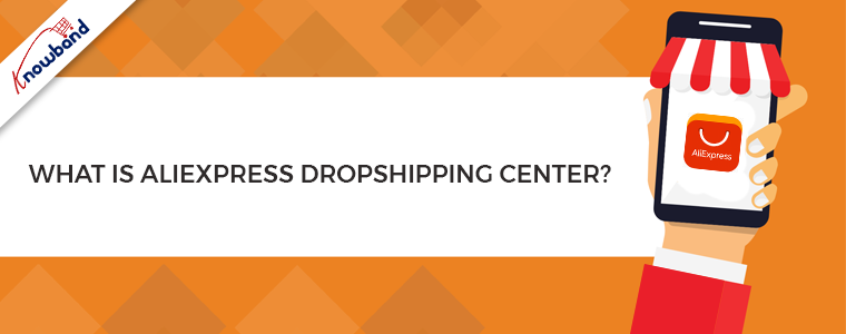 what-is-aliexpress-dropshipping-center
